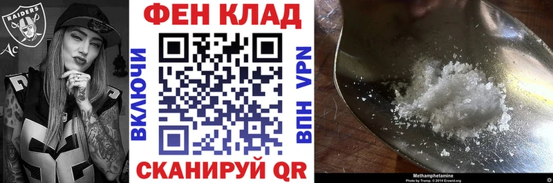 наркота  Алдан  АМФ VHQ 
