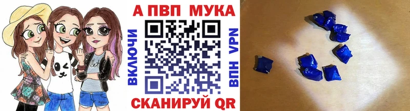 где продают наркотики Алдан Альфа ПВП кристаллы