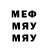 Метамфетамин мет Chad Hester