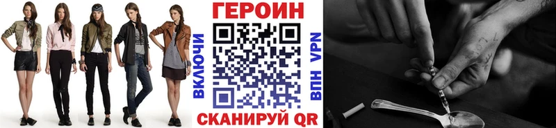 Героин герыч  дарк нет состав  Алдан 