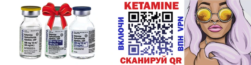 Кетамин VHQ  Алдан 