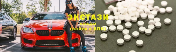 трава Абаза