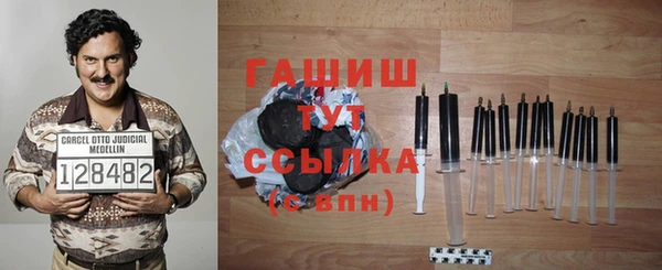 герыч Абдулино