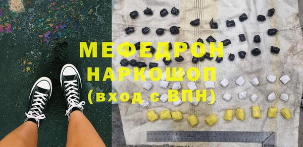 герыч Абдулино