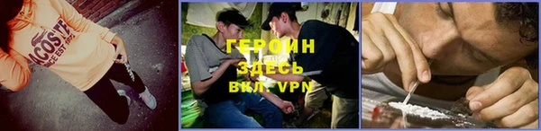 герыч Абдулино