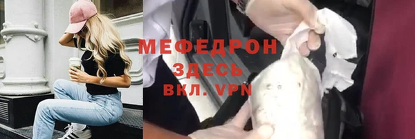 трава Абаза