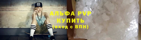 трава Абаза