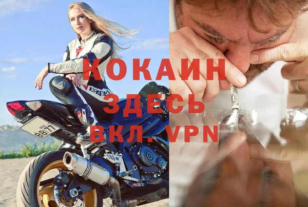 герыч Абдулино