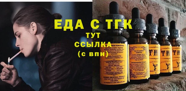 трава Переславль-Залесский