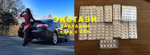 мдма Пересвет