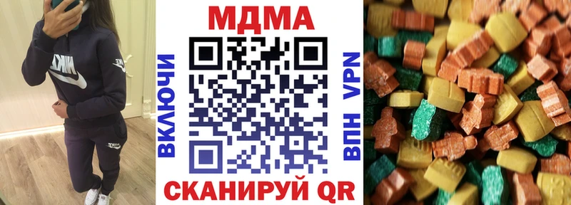 kraken маркетплейс  Алдан  MDMA молли  площадка Telegram  магазин   