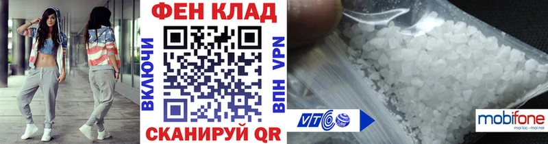 Метамфетамин витя MEGA ССЫЛКА Алдан